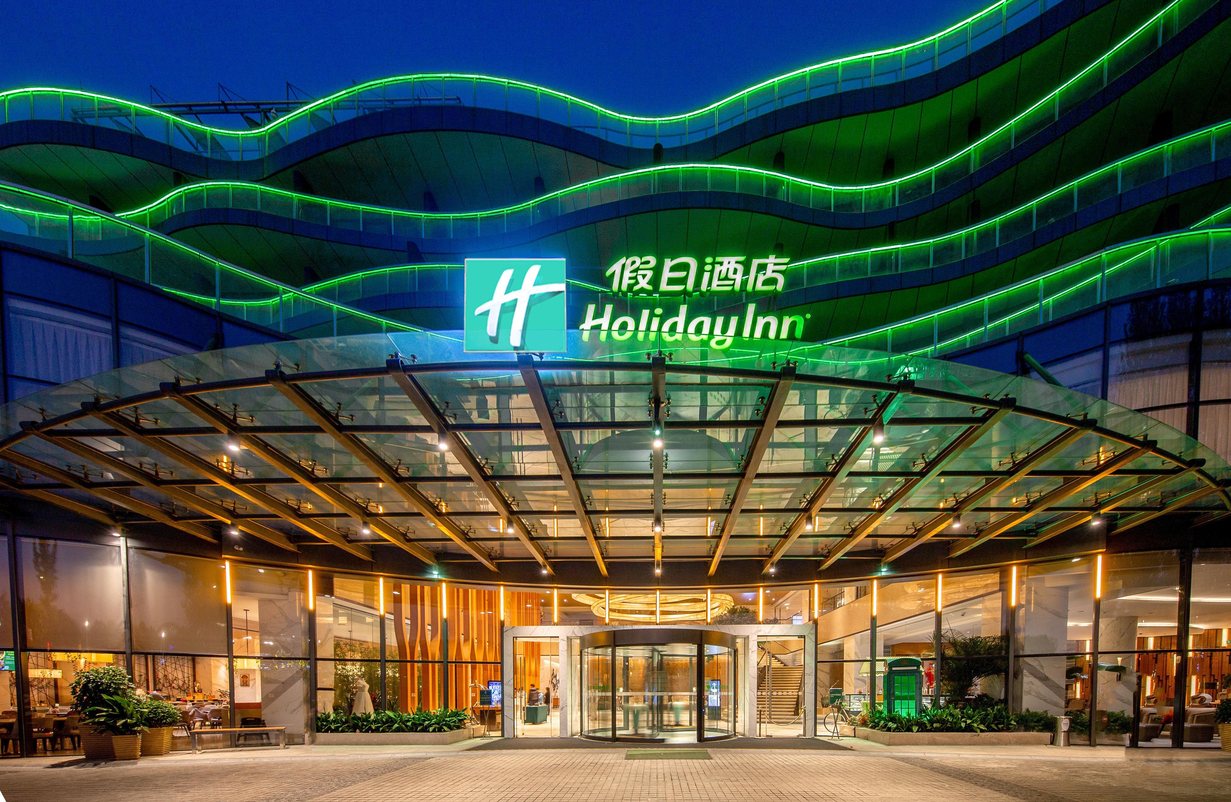 Holiday Inn Nanjing Xuanwu Lake, An Ihg Hotel Exterior photo